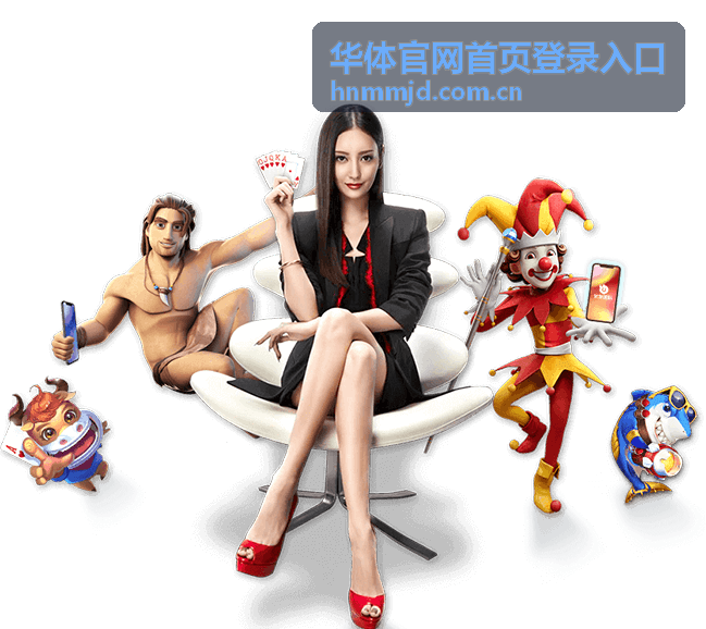 华体官网首页登录入口 城市马拉松专题