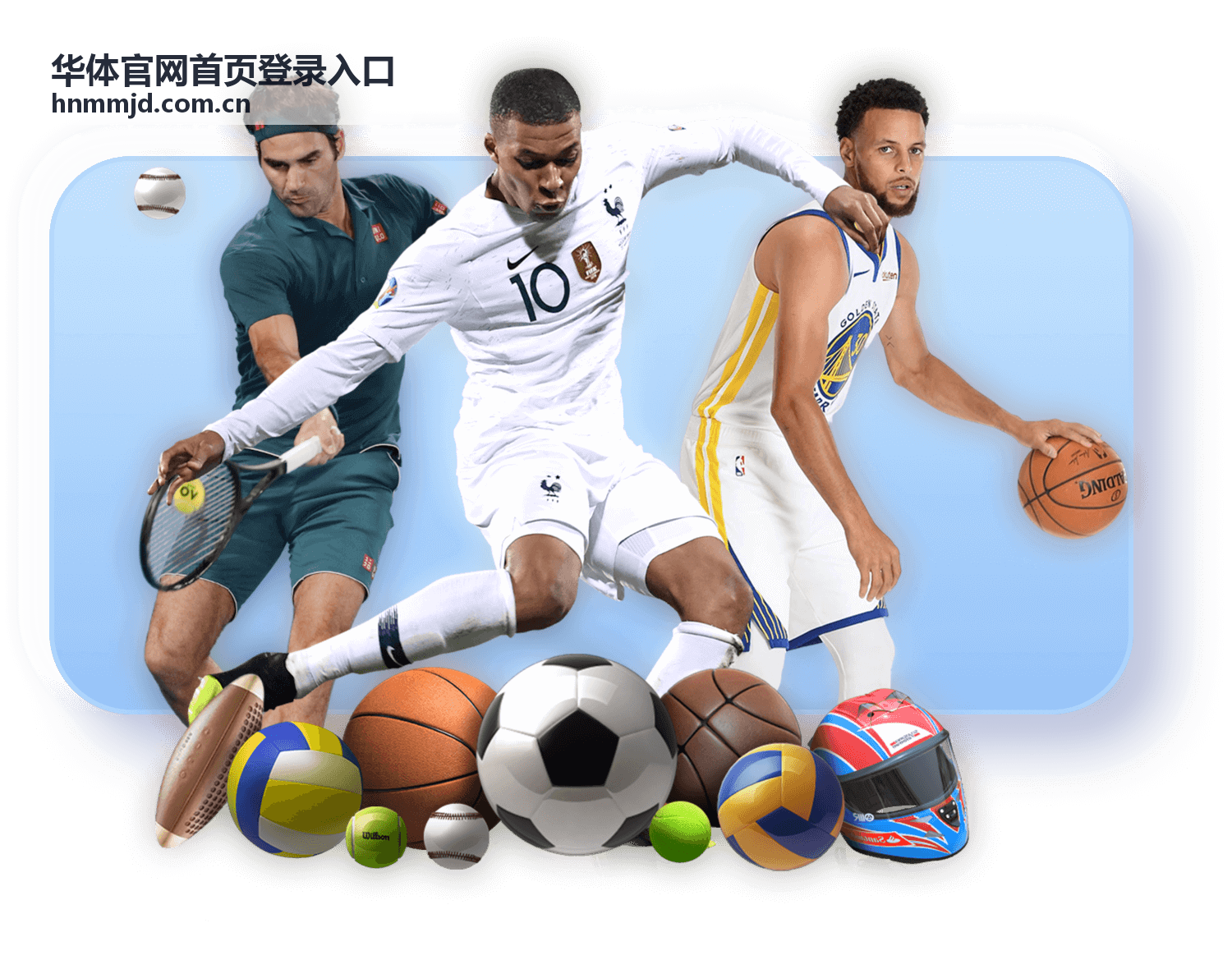 华体官网首页登录入口 篮球联赛专题